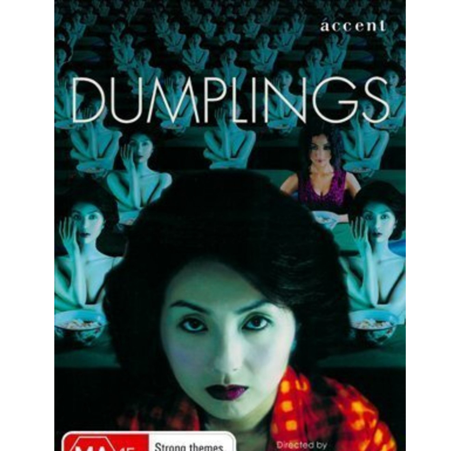 DVD Dumplings (2004)