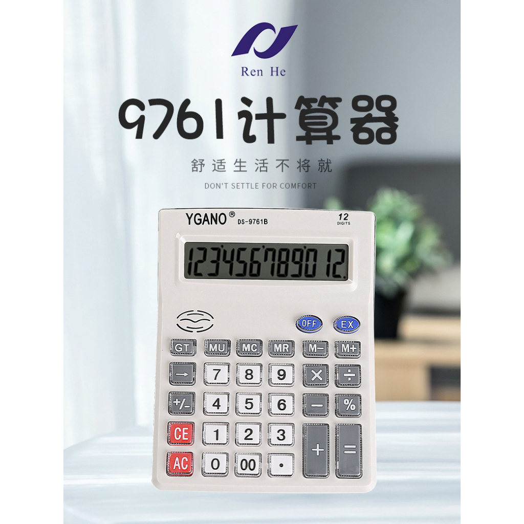 Calculator Kalkulator DS-9761 12 Digits Check Correct / Alat hitung