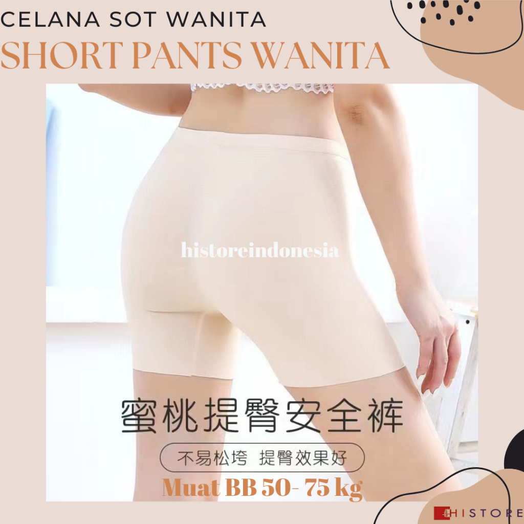 [HI] Short Pants Wanita Seamless Fit 265 Sot Pan Celana Pendek Ketat BB 50-75 kg