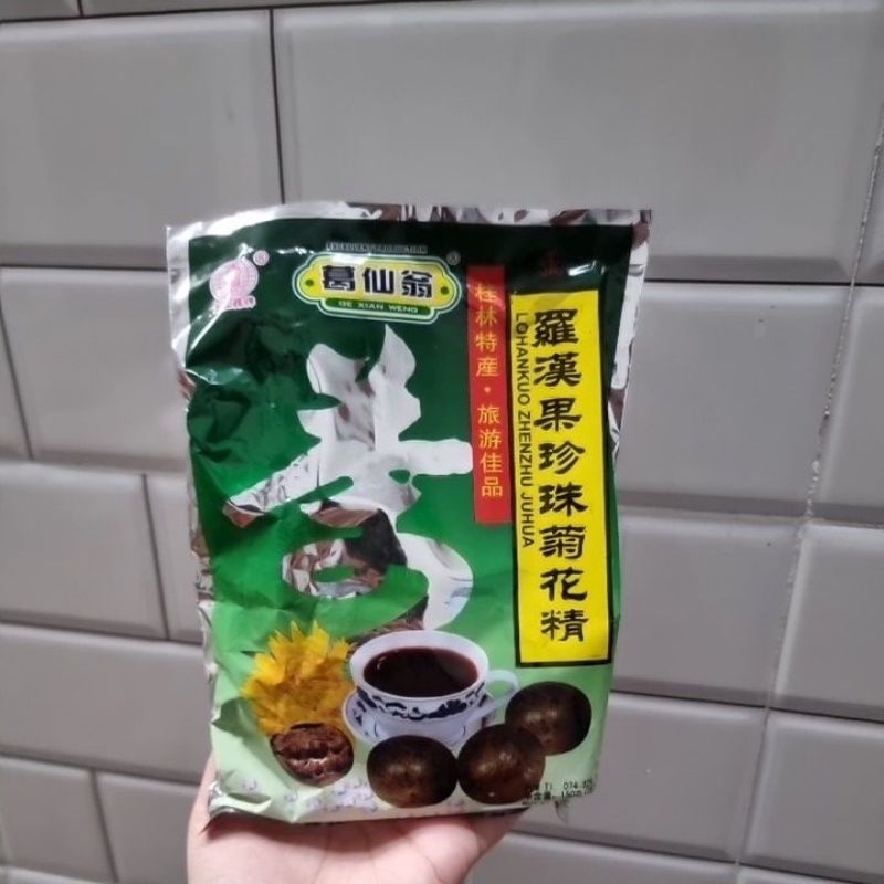 

Lohankuo Zenzhu Juhua