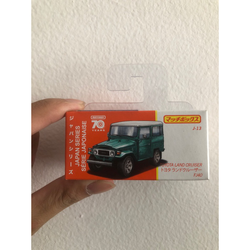 Matchbox Toyota Landcruiser FJ40