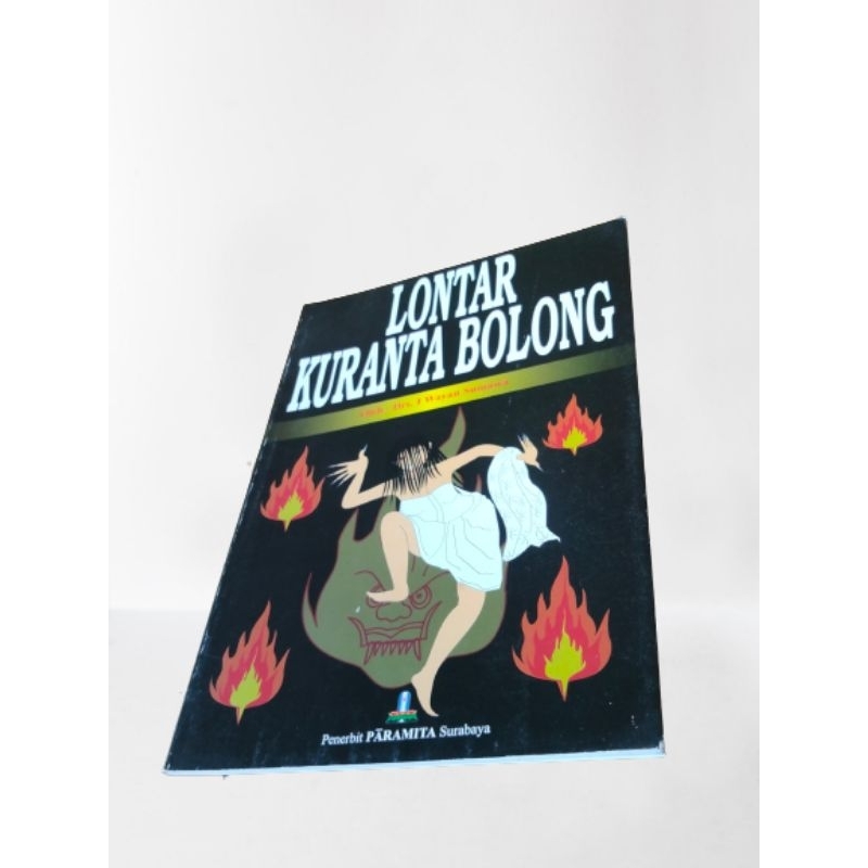 

Buku Lontar kuranta bolong