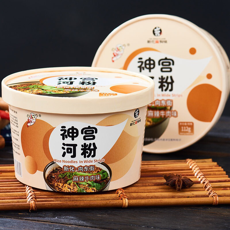 

Must Try~! JINGONG Beef MALA Kwetiau / Kwetiao Instant HALAL - Makanan Instant Viral