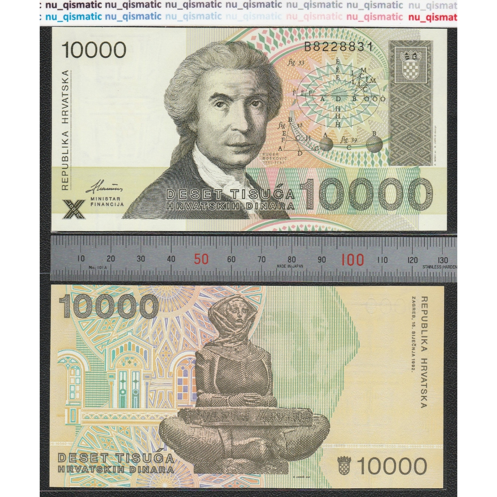 Uang LANGKA Kroasia Croatia 10000 10.000 Dinara 1992, UNC Baru Super Gress P# 25