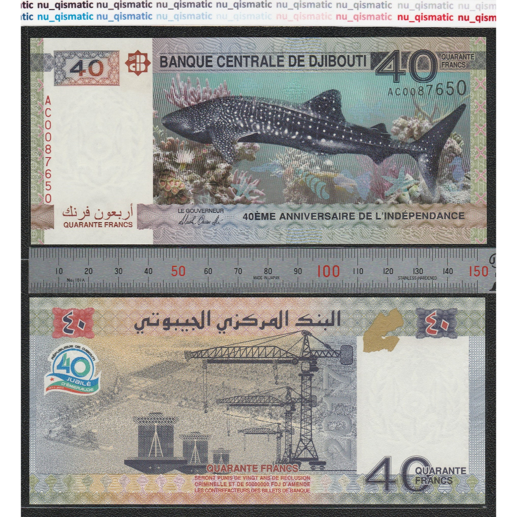Uang Djibouti 40 Francs Commemorative 40th Independence 1977-2017, UNC Baru Super Gress P# 46a.2, ud