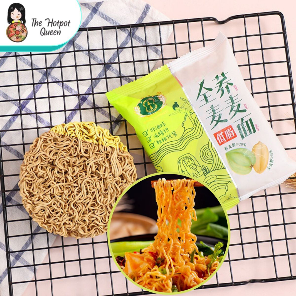 Mie Instan Polos Low Fat Rendah Kalori - Mie diet rendah lemak Serbaguna bisa untuk Hotpot / Mie Kuah / Mie Goreng | Mie Sehat Tanpa Penggorengan | Mie instan hotpot | Mie malaxiang malaxiangguo mala tumis