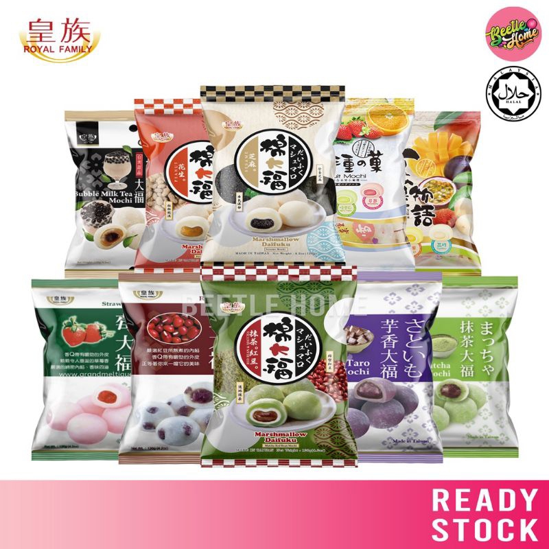 

Royal Family Mochi Import Family 120g