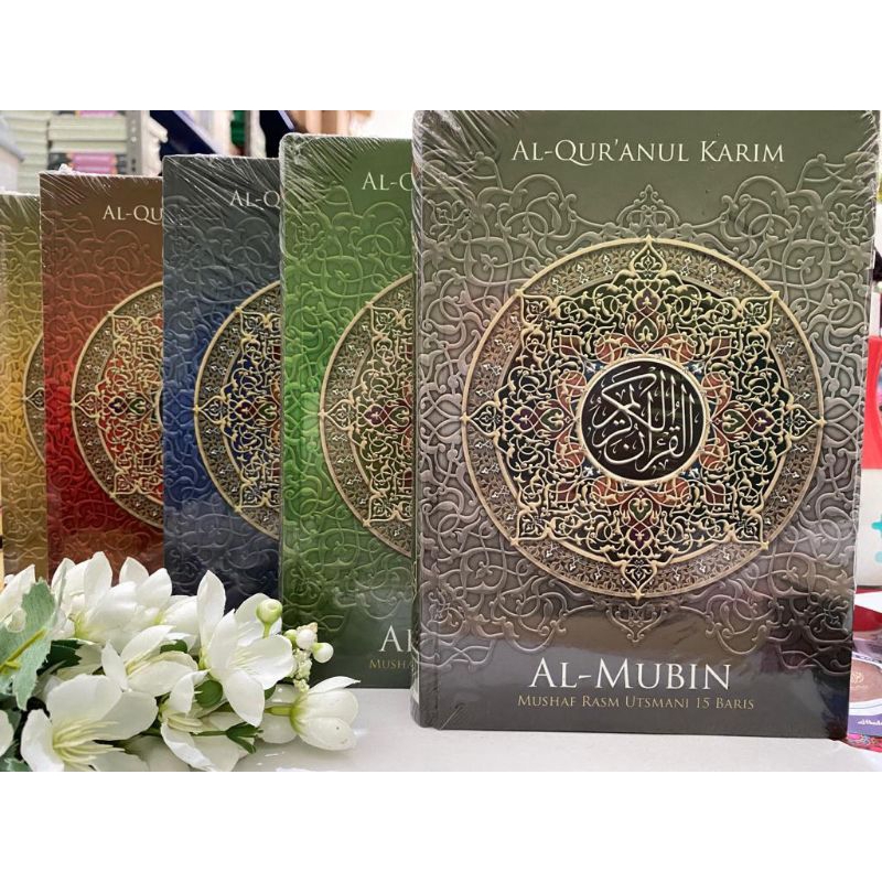 SAMSIA, AL MUBIN, AL AHSAN, AL HANAN - Al Quran A5 (ukuran standar) khat ustmani