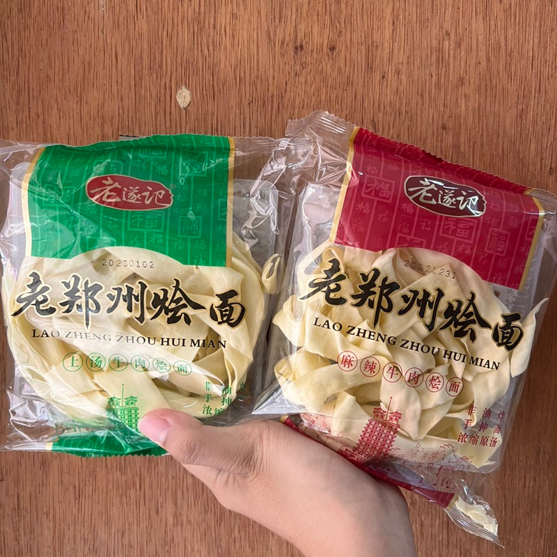 

Mie instan sapi niu rou hui mian 牛肉烩面