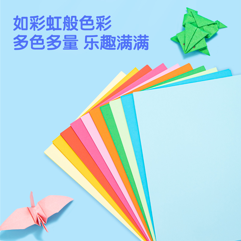 

H7Y Kertas Lipat Origami Deli A4 (100 Lembar)