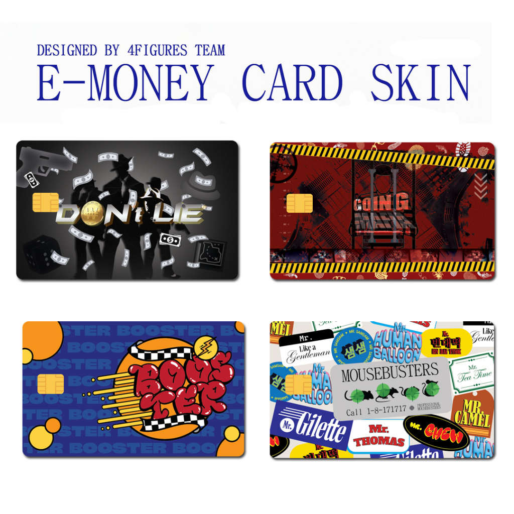 Seventeen e-money / Sticker Card Skin | Going Seventeen Theme