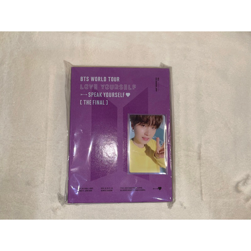 Digicode ver. Speak Yourself the Final (RPC Suga)