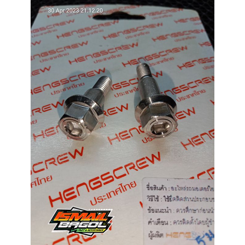 tojosan handle rem mio nouvo stainless 2 kunci original thailand