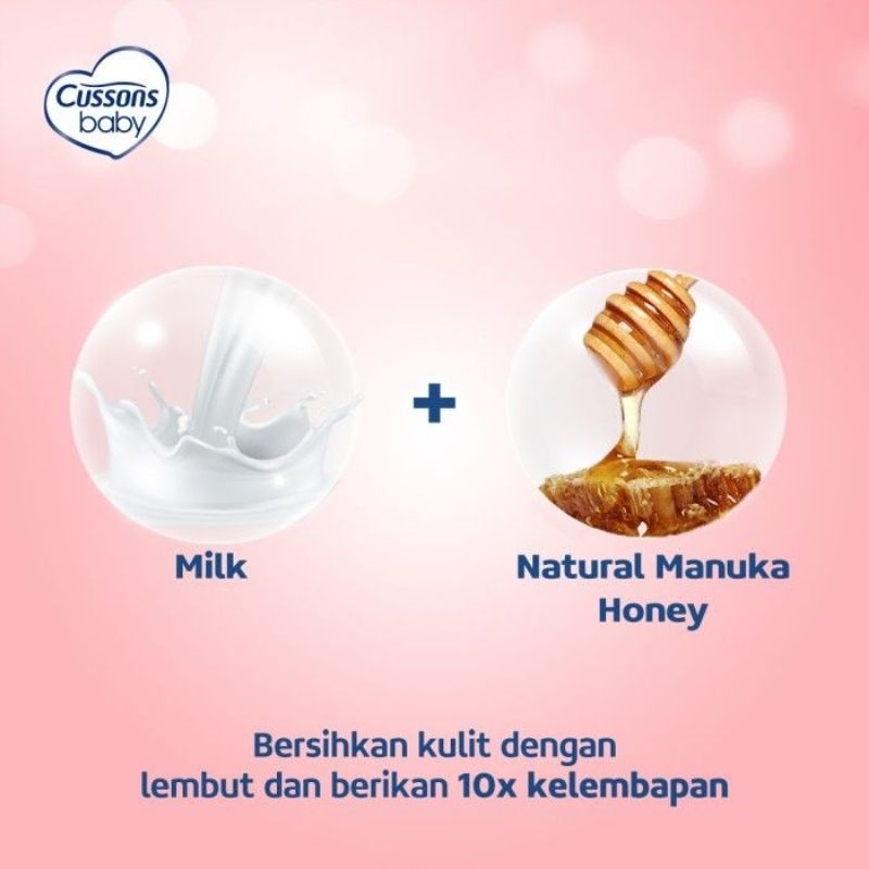 Cussons Baby Milk Bath Soft &amp; Smooth Pouch 400ml / Pouch 400 ml +  Lunch box Tepak Makan / Tepak Makan