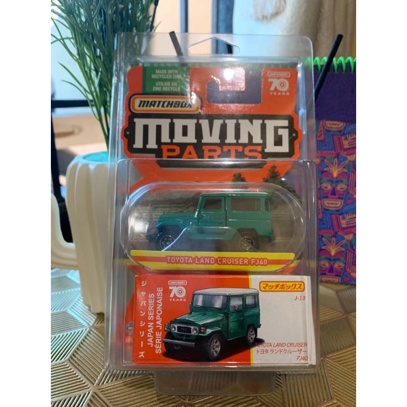 matchbox toyota land cruiser fj40