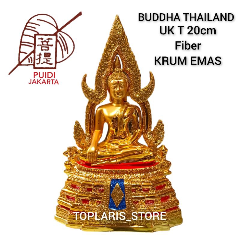 Patung Buddha Thailand Jinaraj T20Cm