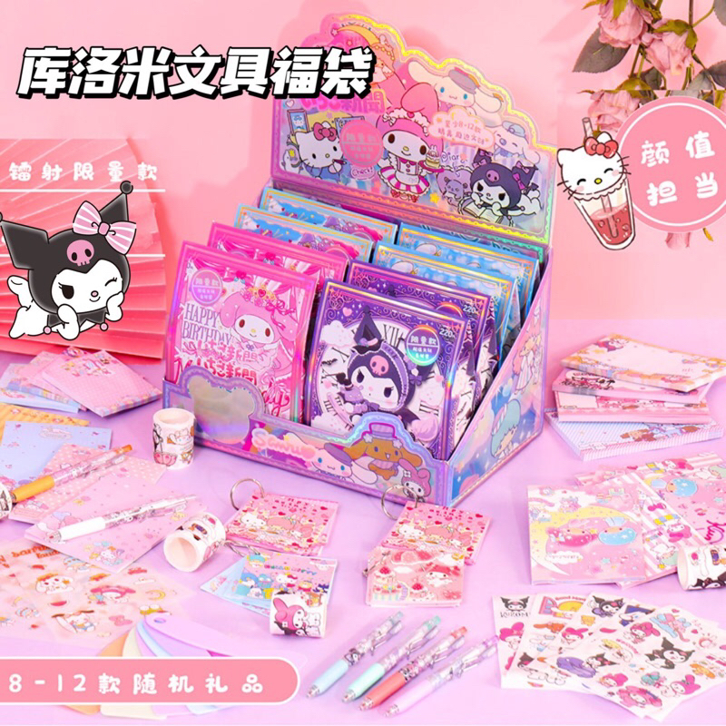 

Package Set Stationery for School / Mystery Package / Paket Set ATK Cinnamoroll Kuromi Melody • Cciyl.Wear •