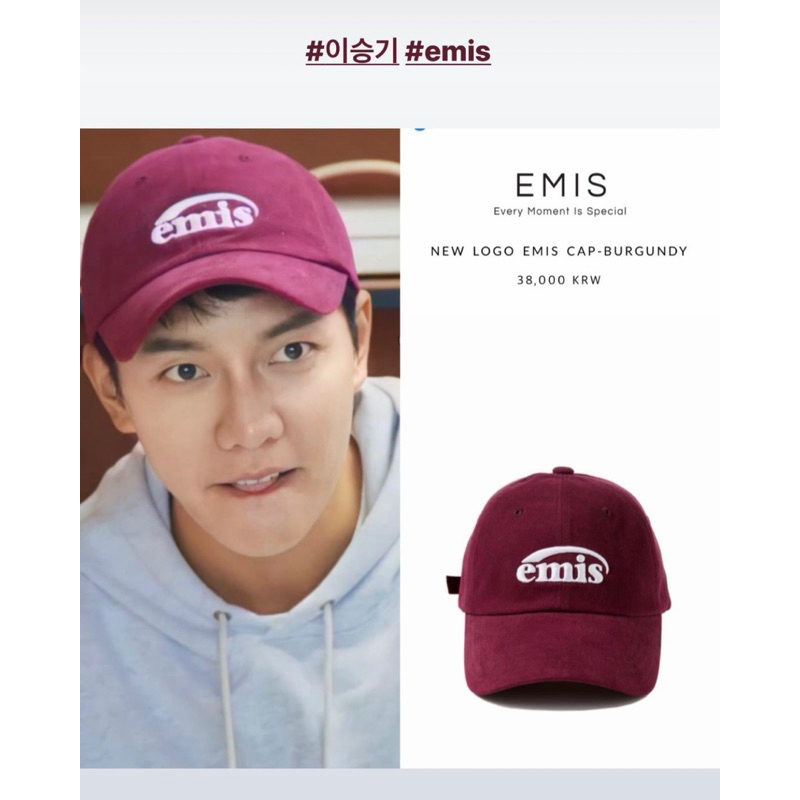 EMIS - New Logo Emis Cap (100% original)