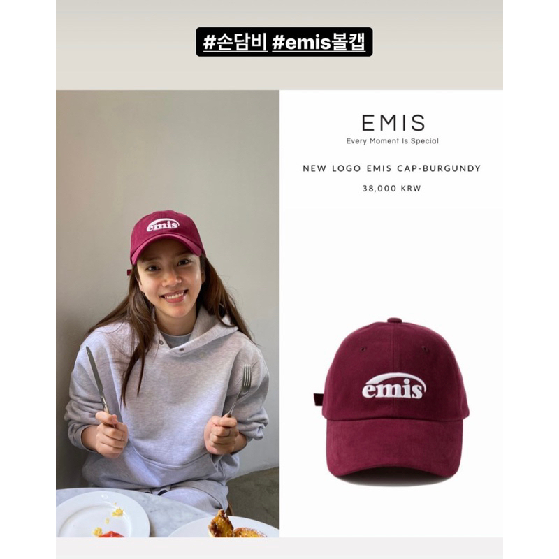 EMIS - New Logo Emis Cap (100% original)