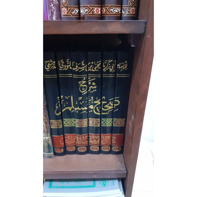 Kitab Syarah Shohih Muslim