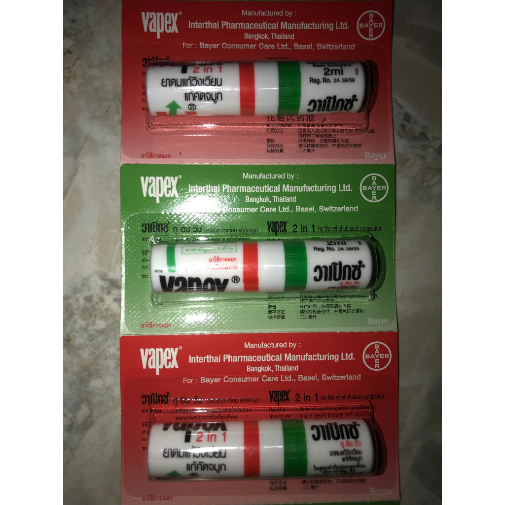 Harga inhaler thailand vapex Terbaru Sep 2024 |BigGo Indonesia