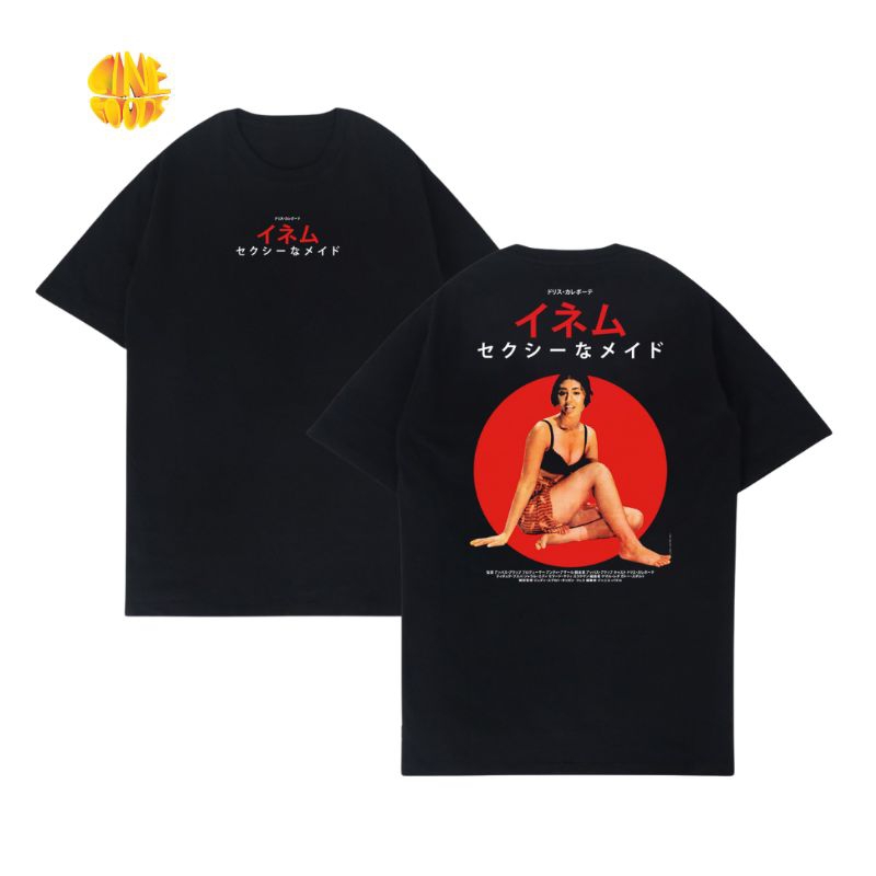 Kaos Inem Pelayan Sexy (1976) Japan Version | Kaos Film | Kaos Film Cine Goods | Movie T-Shirt