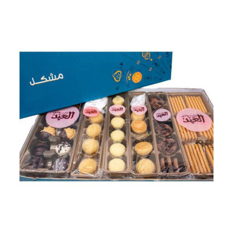 

EL ABD Mix pack premium