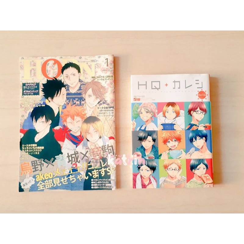 Manga HQ Anthology Haikyuu Plus Kareshi - [ morning ] & Doujinshi Fanbook Haikyuu Gusari Sashikizu