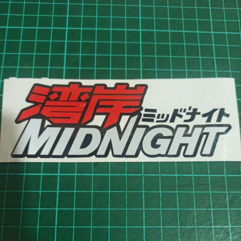 

Stiker Cutting Midnight reflektif