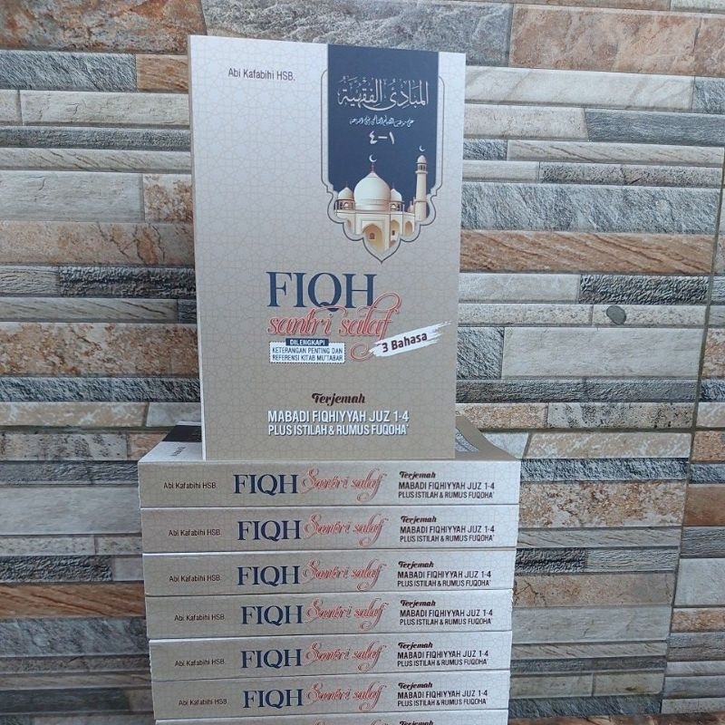 

Terjemah Mabadik Fiqhiyyah Ukuran Saku