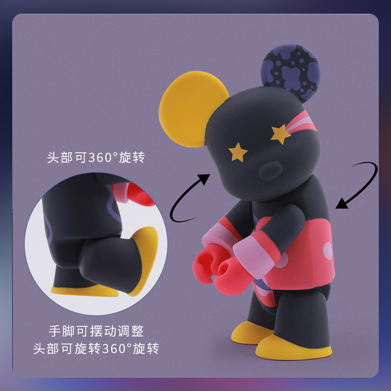 Xingchen Universe Violent Bear QEE Unknown Baby Technology Blind Box