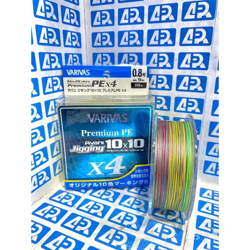 SENAR VARIVAS PREMIUM PE AVANI JIGGING X4 200 Meter / #0.8