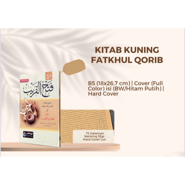 KITAB FATHUL QORIB B5 HC - Nur Ilmu Nurul Ilmi - Syekh Abu Syuja' al-Isfahani Ibnu Qosim Al Ghazi - 