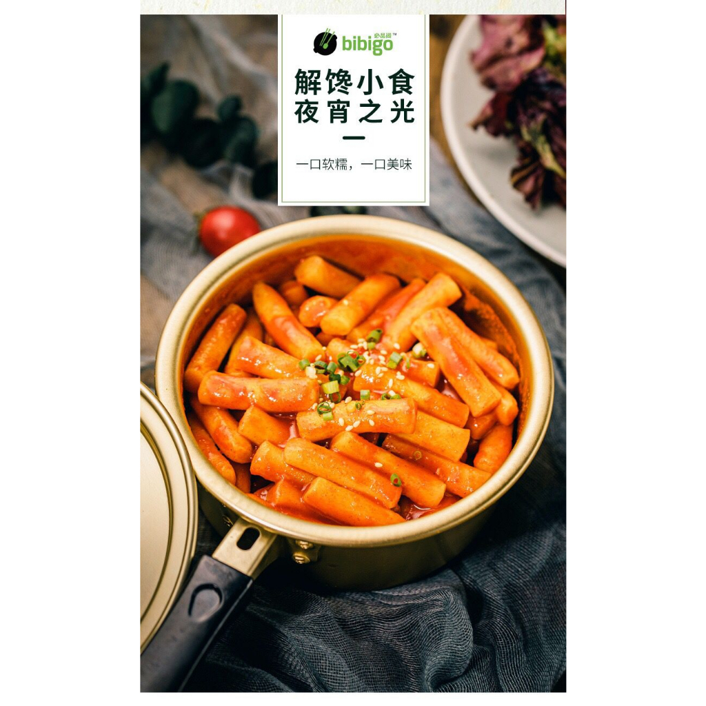 Bibigo TOKPOKI Tteokbokki instan toppoki cup korean instan viral 160gr