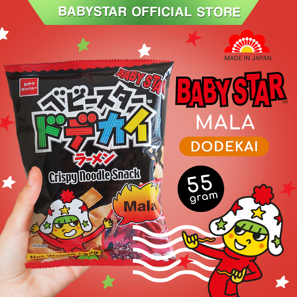 

Oyatsu Baby Star Wide (Dodekai) Noodle Snack Mala Flavour