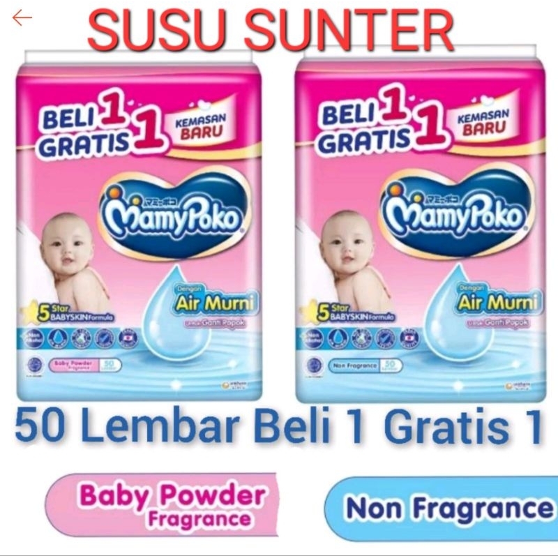 MAMYPOKO WIPES 50 + 50 PARFUM NON PARFUM TISU BASAH ANTISEPTIK/MAMY POKO BUY 1 GET 1/TISSUE/TISSU/52