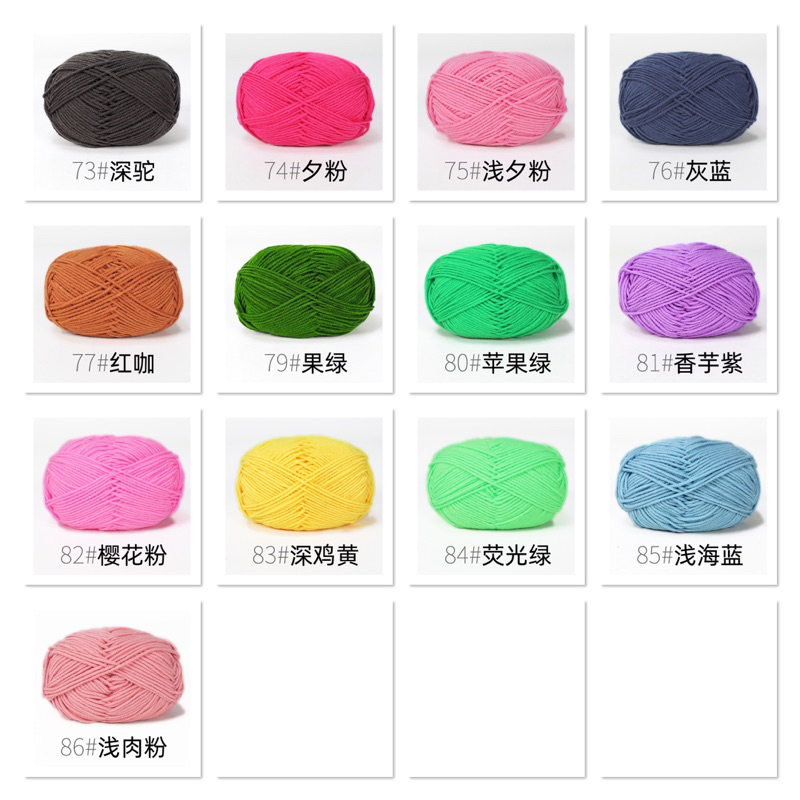 1-86 BENANG RAJUT KATUN SUSU 4 PLY / MILK COTTON YARN 4 PLY