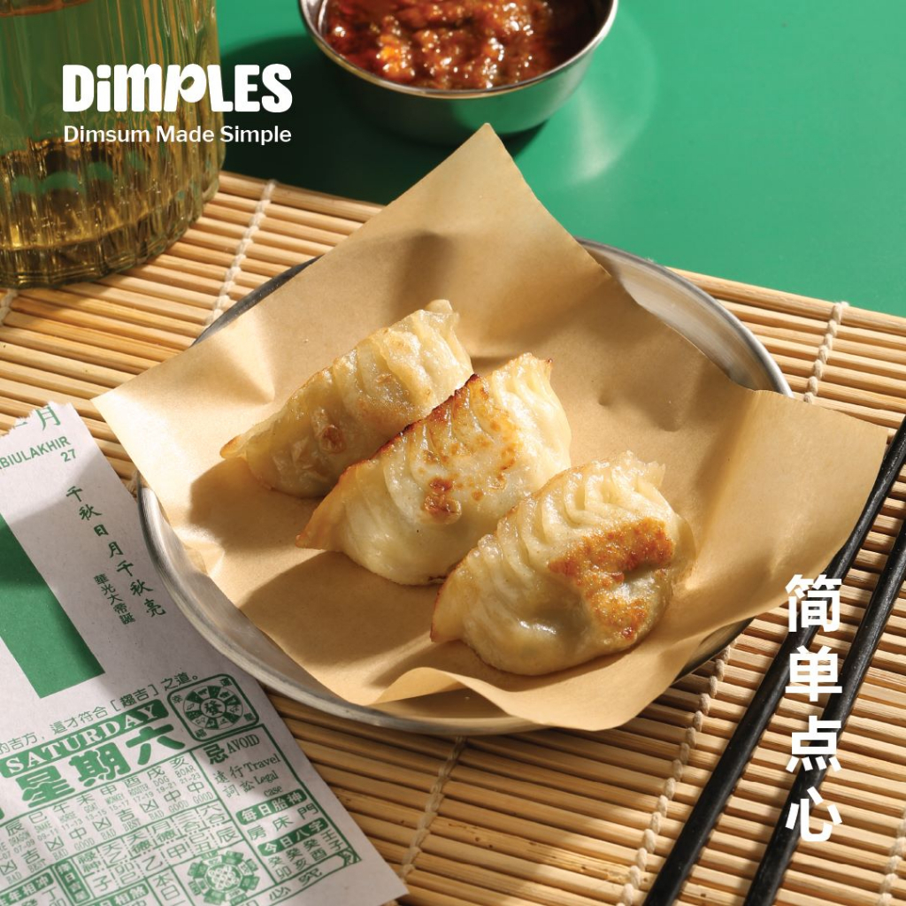

Dumpling Ayam & Udang Premium Dimsum 1Pak (9pcs)