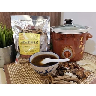 

Xin Zhang Xue Guan Chang Tong Yao - Herbal Jantung ORIGINAL