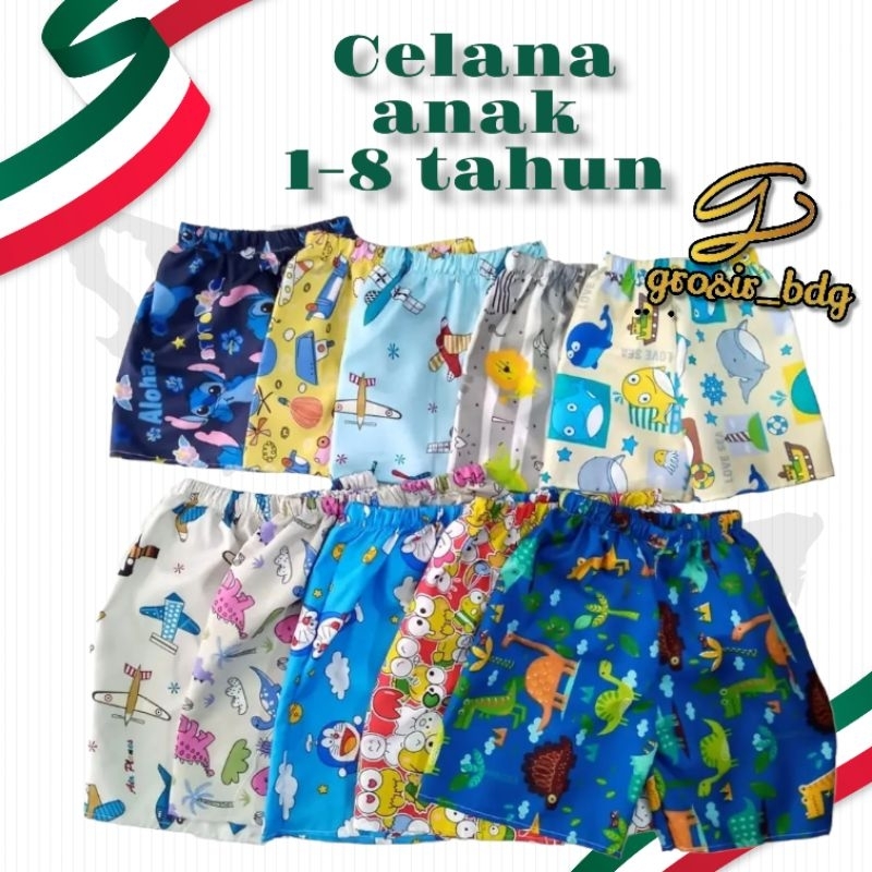 CELANA HARIAN ANAK 1-8 TAHUN