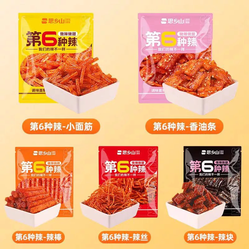 [HALAL] Si Xiang Shan Latiao Mini 40g SXS Spicy Latiao 思乡山 第6种辣条