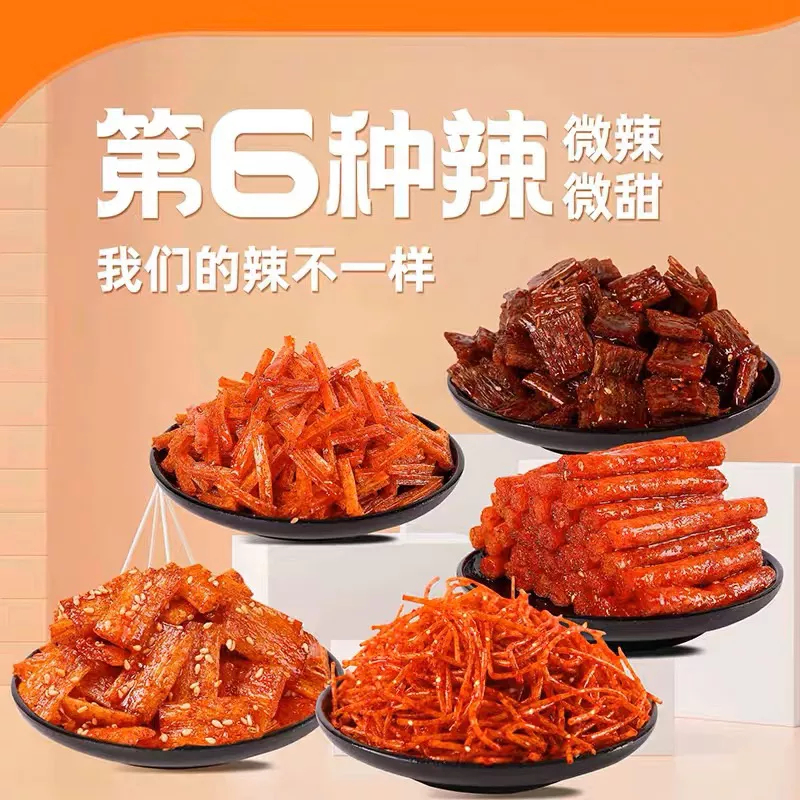 [HALAL] Si Xiang Shan Latiao Mini 40g SXS Spicy Latiao 思乡山 第6种辣条