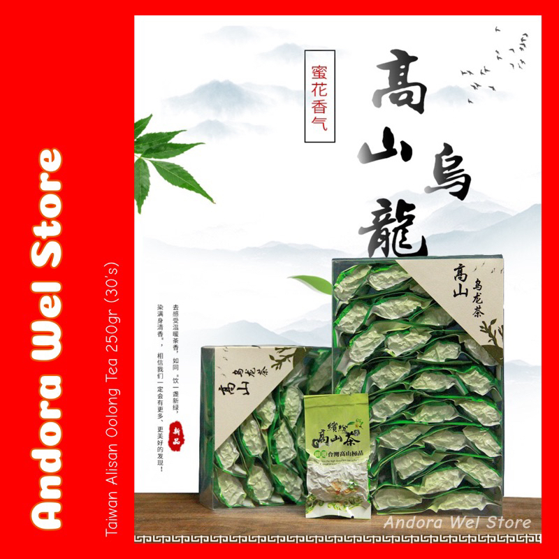 

Taiwan Alisan Oolong Tea 250gr 30 sachet Original Chinese Tea Taiwan