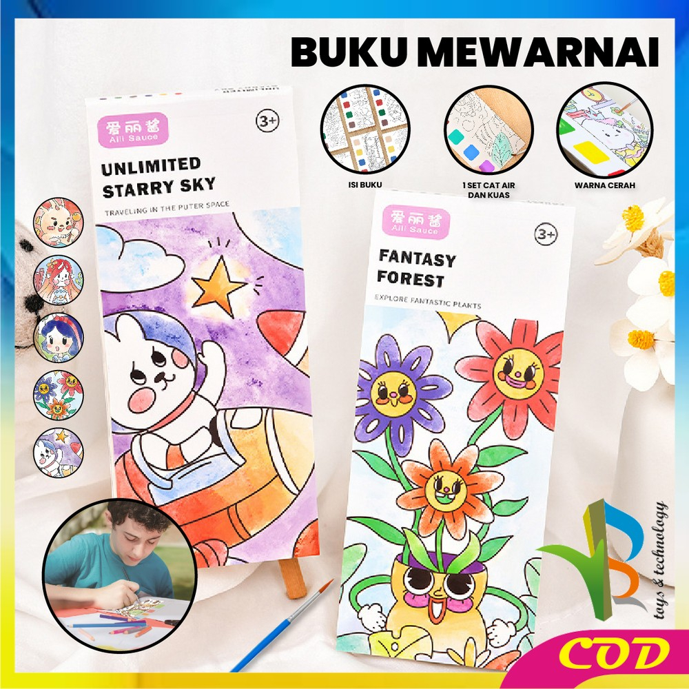 RB-A56 Buku Gambar Mewarnai Buku Lukis Cat Air Set Free Kuas / Buku Mewarnai Watercolor Book Coloring Edukasi Anak