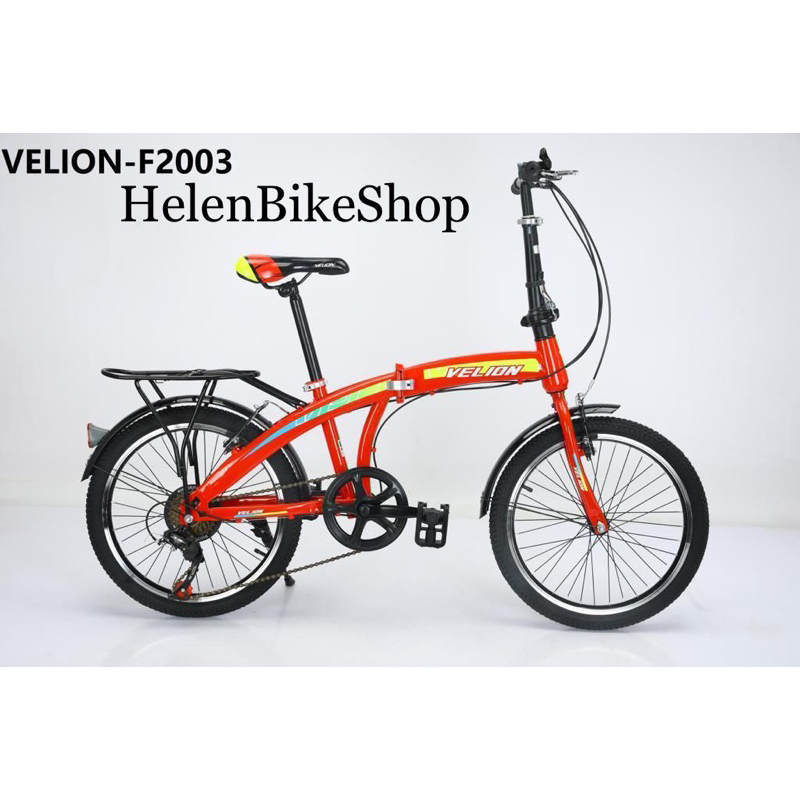 Sepeda Lipat 20inch Velion 7Speed
