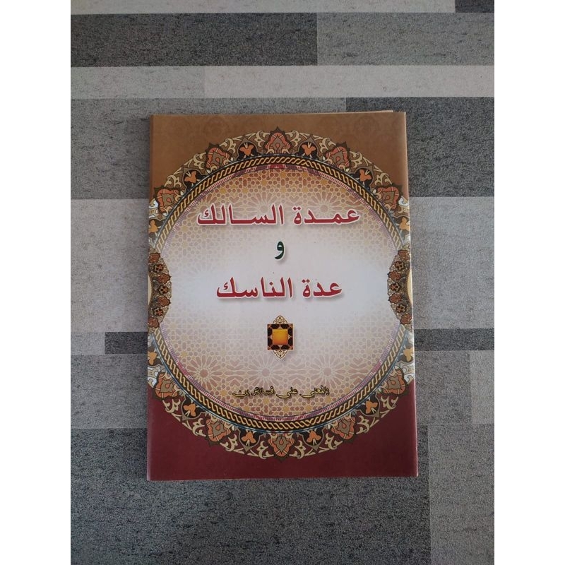 kitab makna umdatu salik / umdatusalik makna petuk