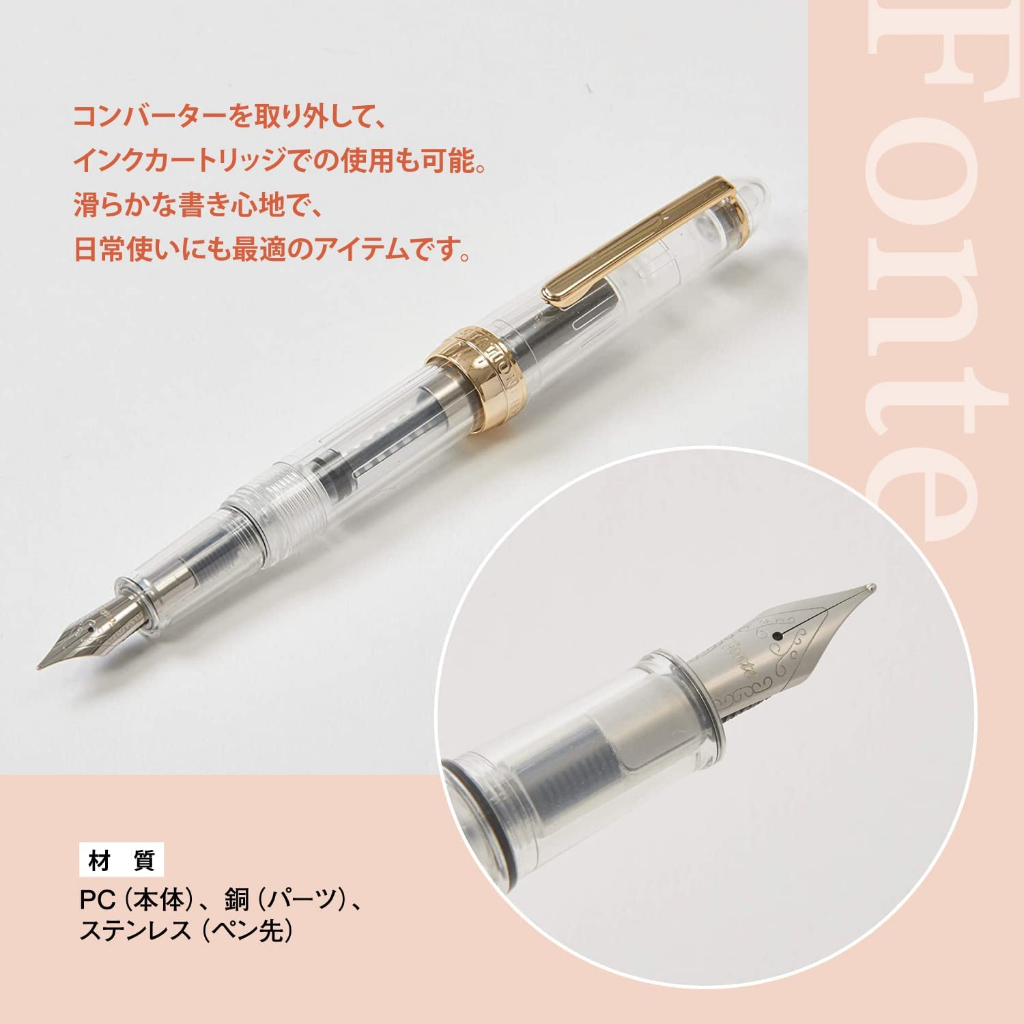

Fonte Fountain Pen | Fine Nib | Import Japan