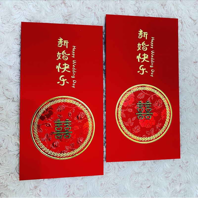 

[2 lembar] Angpao ShuangXi Logo Hi