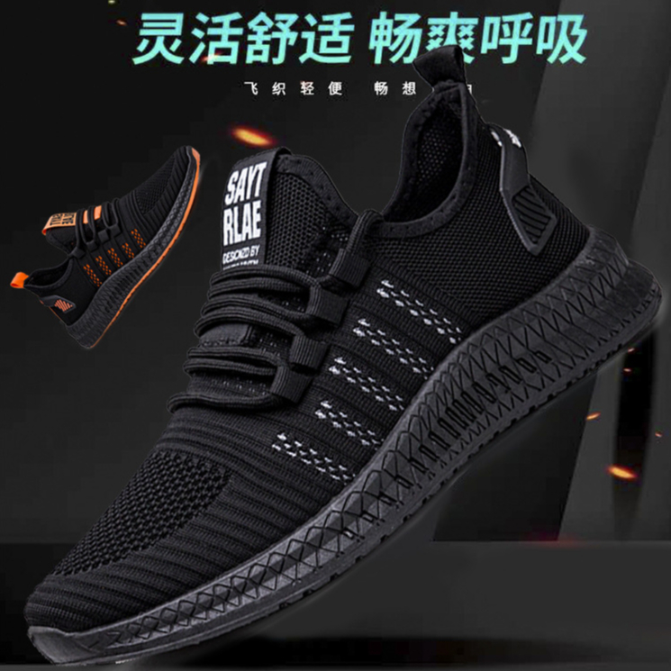 BSS - Sepatu Sneakers Import Baru pria Kasual Sneaker Sayt 66