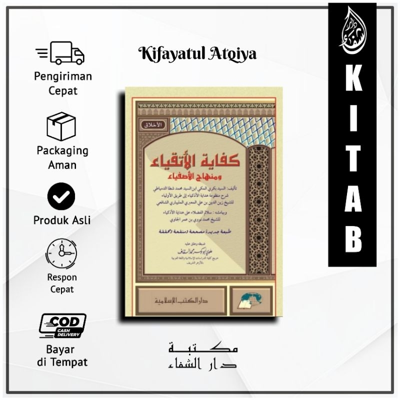 Kifayatul Atqiya | Kitab Kifayatul Atqiya DKI | Kifayatul Atqiya' Wa Minhajul Ashfiya
